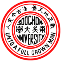 Soochow University - School of Business Logo